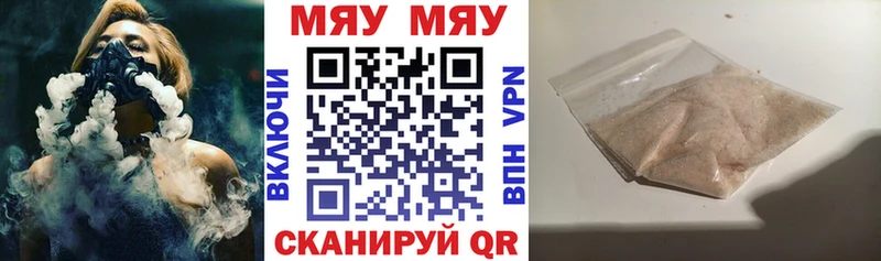 Амфетамин Коммунар