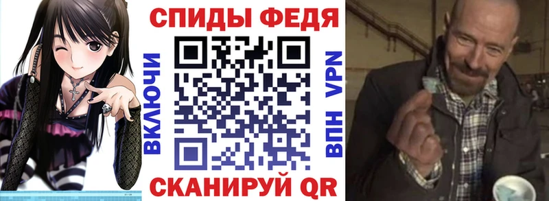 Amphetamine Розовый дарнет шоп Коммунар