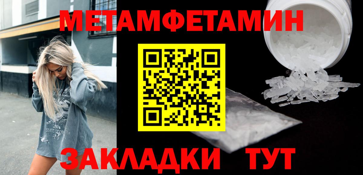 Amphetamine 98% Коммунар