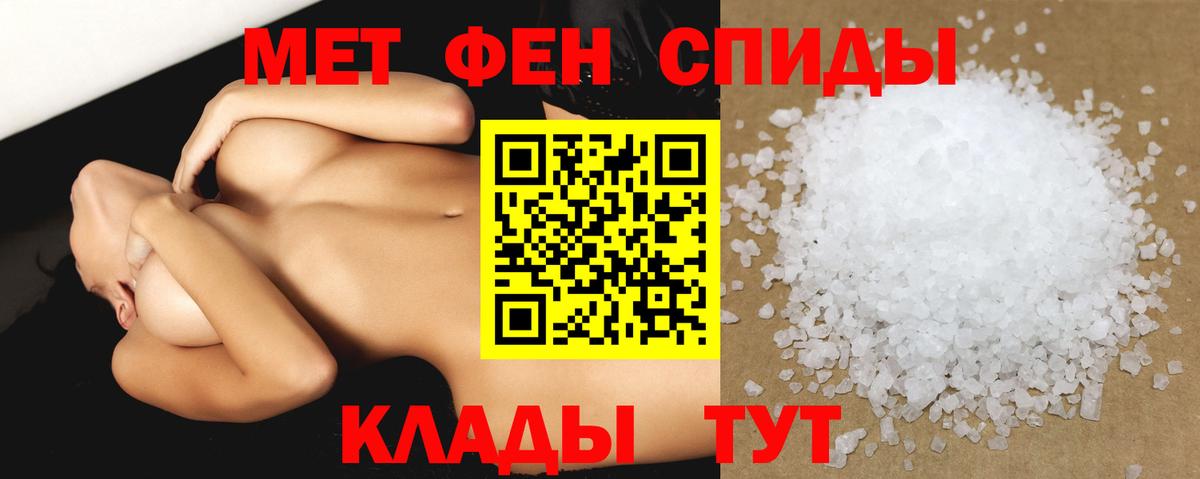 АМФЕТАМИН  Amphetamine  Вход с VPN  Amphetamine Premium  Коммунар 