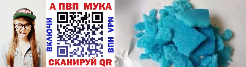 Alpha-PVP мука  Коммунар 