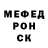 Меф VHQ Karina Nazarenko