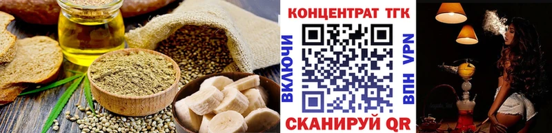 Печенье с ТГК конопля  Коммунар 