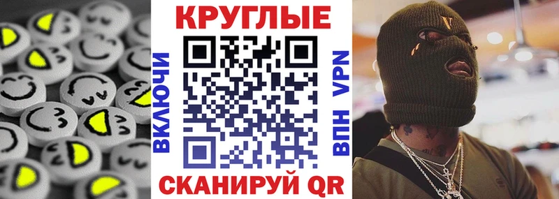 Ecstasy XTC Коммунар
