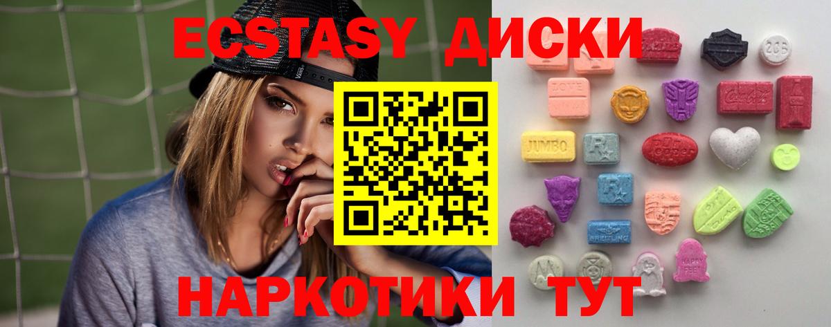 Экстази XTC  ЭКСТАЗИ бентли  Экстази  Коммунар 
