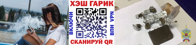 ГАШ Cannabis  Коммунар 
