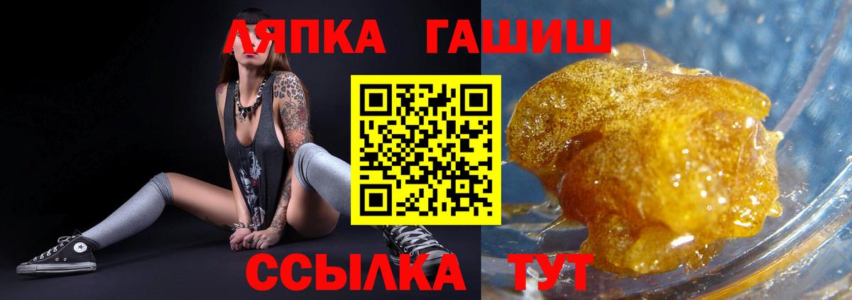 Мефедрон Коммунар