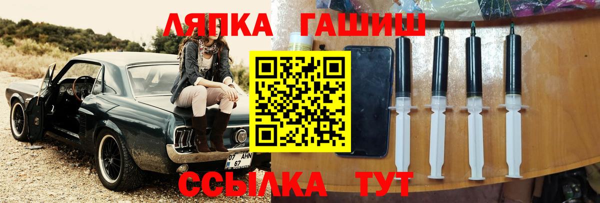 дарнет шоп  ГАШ хэш  Коммунар  ГАШ ice o lator 
