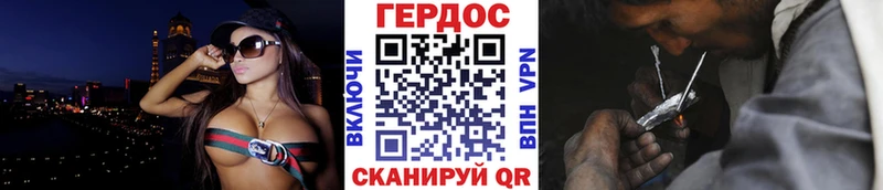 ГЕРОИН гречка кракен онион Коммунар