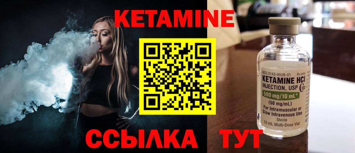 Метамфетамин  Меф  COCAIN  Амфетамин  Альфа-ПВП  МДМА  Каннабис  Наркошоп  Кокаин  Хэш  Коммунар  Мефедрон  Вход с VPN 