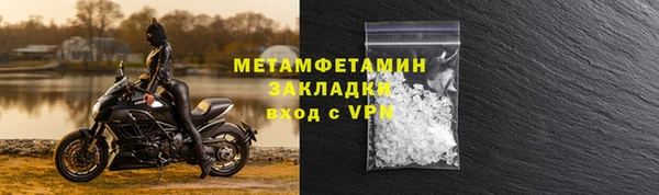 ALPHA PVP Надым