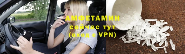 мескалин Навашино