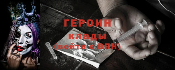ALPHA PVP Надым
