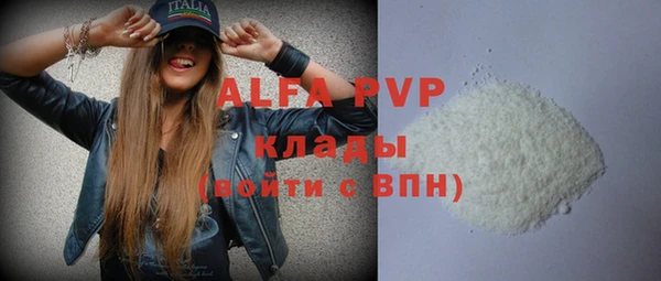 ALPHA PVP Надым