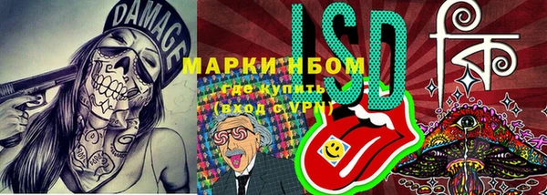 мескалин Навашино