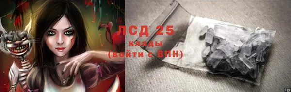 ALPHA PVP Надым