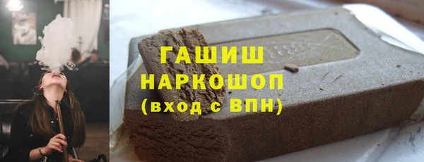 первитин Наволоки
