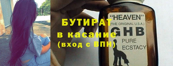 ALPHA PVP Надым