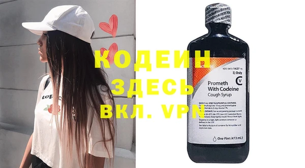 первитин Наволоки