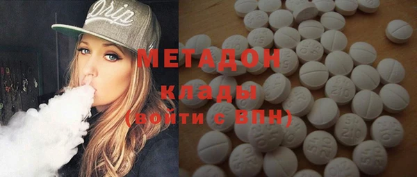 ECSTASY Волосово