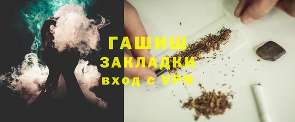 первитин Наволоки