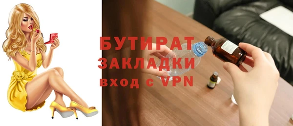 мяу мяу кристалл Михайлов