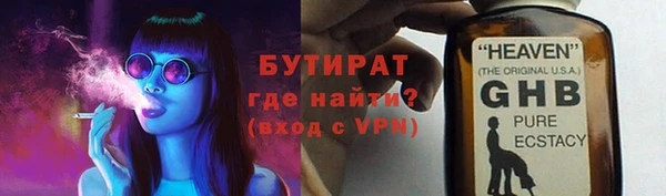 мескалин Навашино