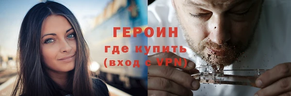 первитин Наволоки