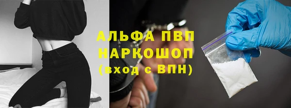 мескалин Навашино