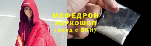 мескалин Навашино