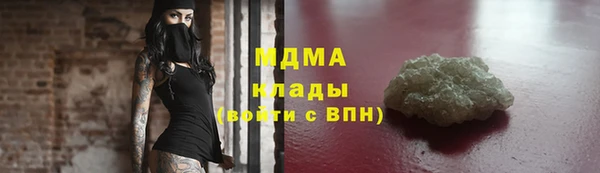 первитин Наволоки