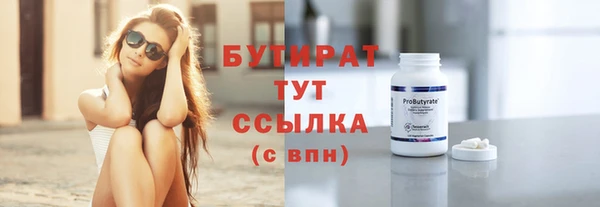 мескалин Навашино