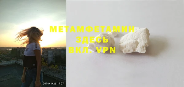 мескалин Навашино