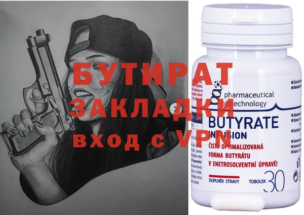 первитин Наволоки