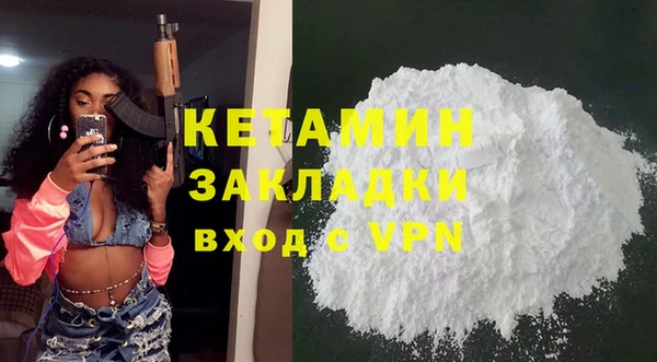 ALPHA PVP Надым