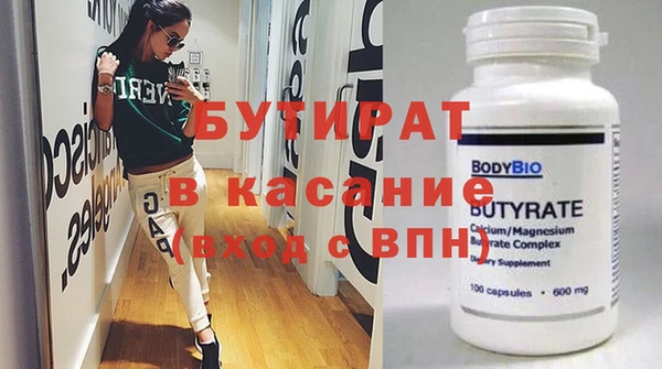 первитин Наволоки