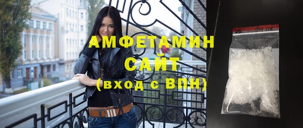 мескалин Навашино