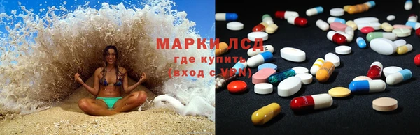 мескалин Навашино