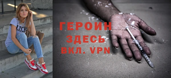 первитин Наволоки