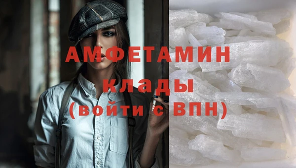 первитин Наволоки