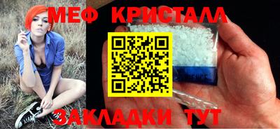 прущие крисы Гусь-Хрустальный