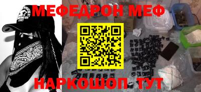 тгк Балашиха