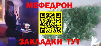прущие крисы Гусь-Хрустальный