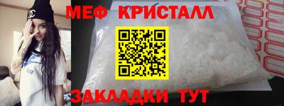 первитин Гусиноозёрск