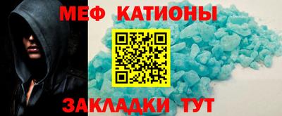 первитин Гусиноозёрск