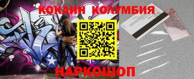 прущие крисы Гусь-Хрустальный