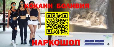 тгк Балашиха