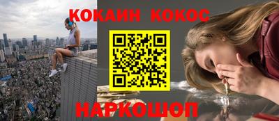 тгк Балашиха