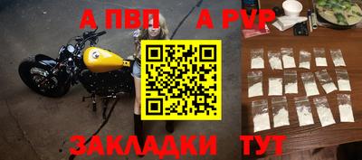 кокс Балаково