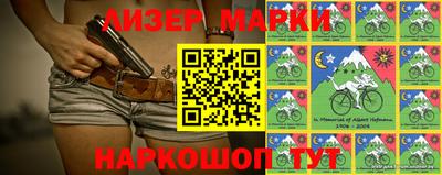 тгк Балашиха